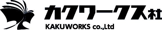 株式会社カクワークス社